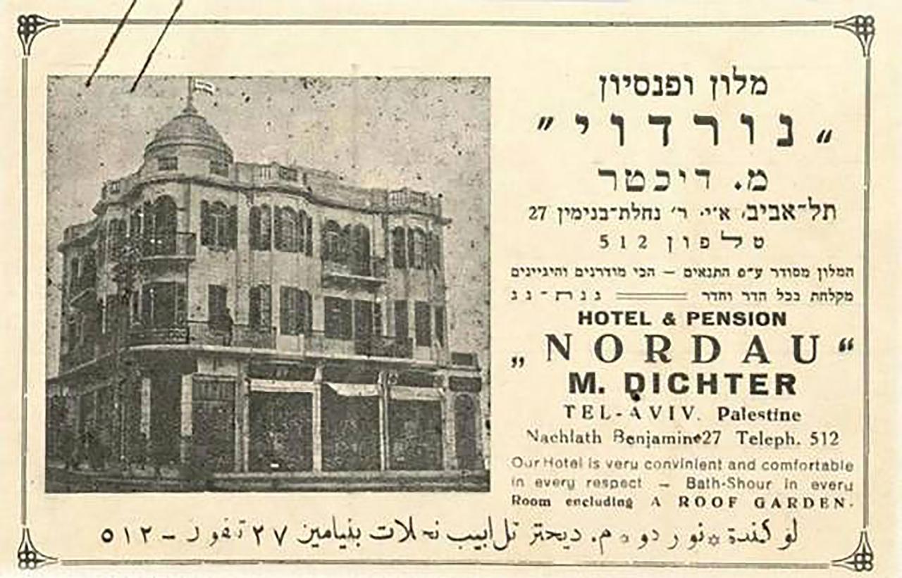Hotel Nordoy Tel Aviv Eksteriør bilde