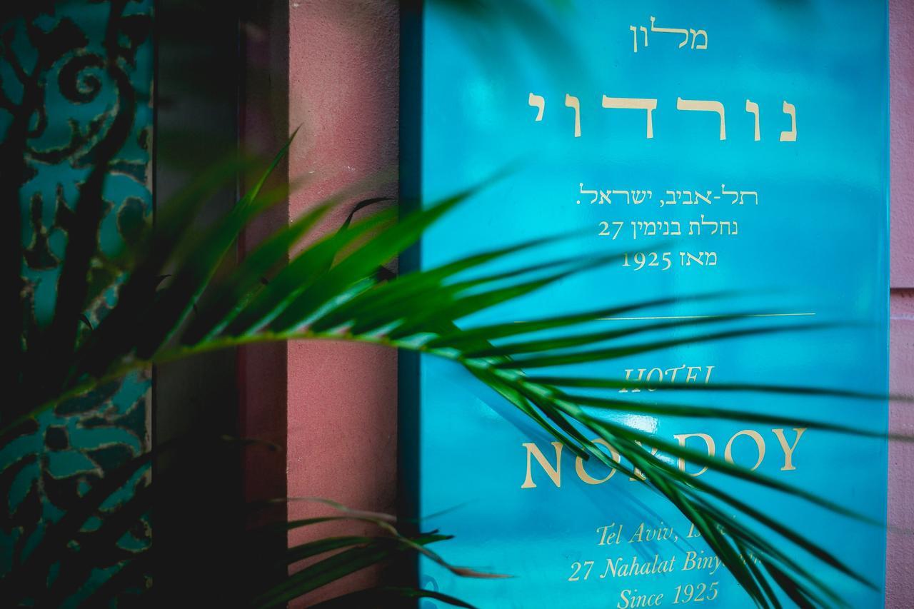 Hotel Nordoy Tel Aviv Eksteriør bilde